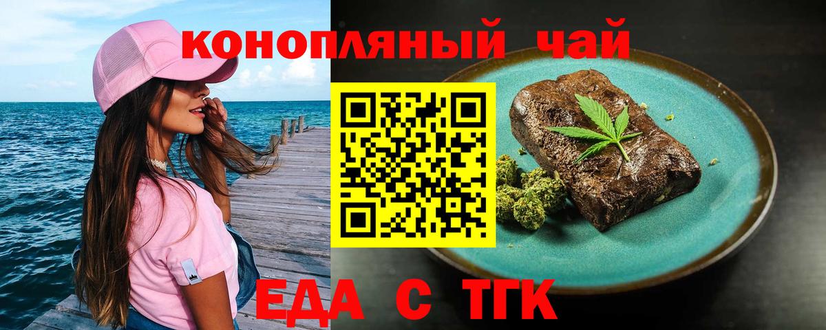 Canna-Cookies марихуана  Вход с VPN  Фурманов 