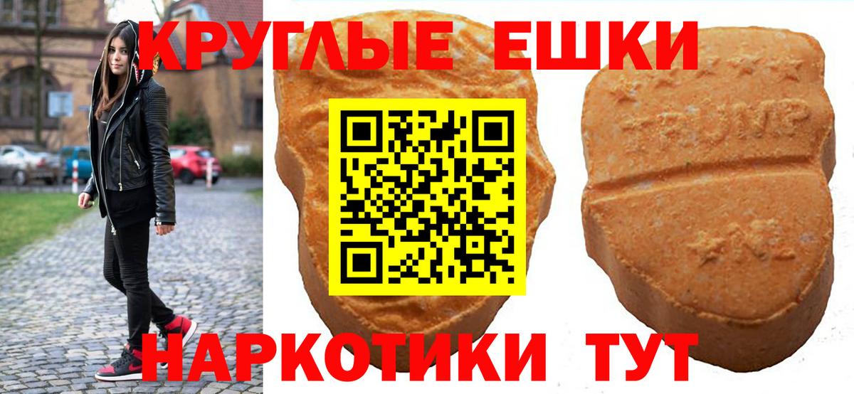 ЭКСТАЗИ Дубай Фурманов