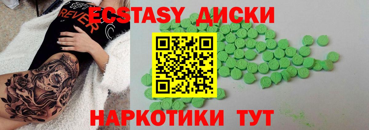Ecstasy Philipp Plein  купить наркотики сайты  Вход с VPN  ЭКСТАЗИ  MEGA tor  ЭКСТАЗИ XTC  Фурманов 