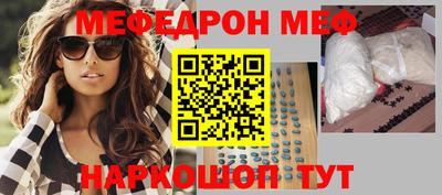 прущая мука Будённовск