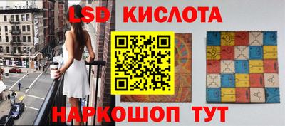 спиды Бузулук