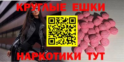 стафф Бугуруслан