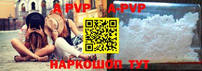 стафф Бугуруслан