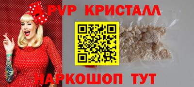 стафф Бугуруслан