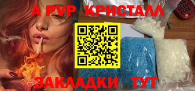 спиды Бузулук