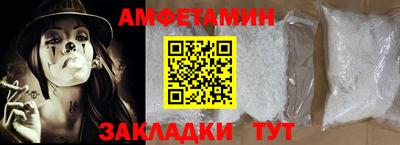 спиды Бузулук