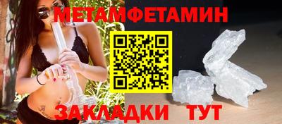 спиды Бузулук