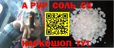 стафф Бугуруслан