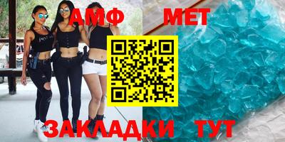 стафф Бугуруслан