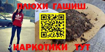 прущая мука Будённовск