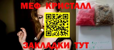 спиды Бузулук