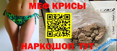 спиды Бузулук