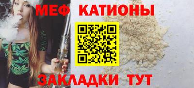 стафф Бугуруслан