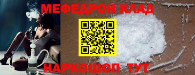 стафф Бугуруслан