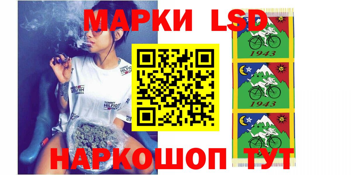 LSD-25 экстази кислота  mega ТОР  Лсд 25 экстази кислота  Фурманов  Вход с VPN 