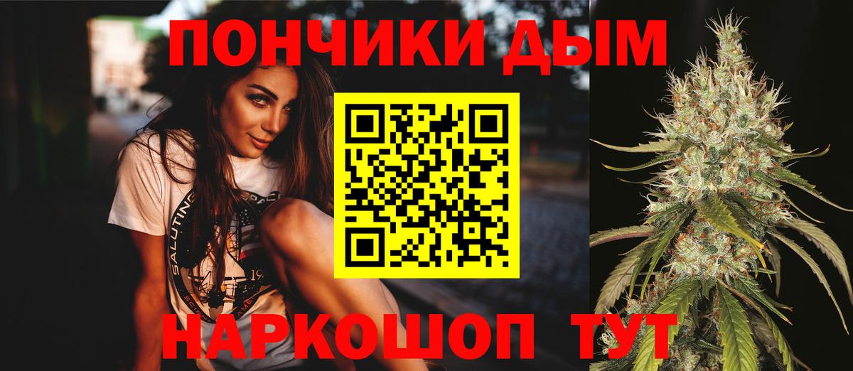 Конопля OG Kush Фурманов