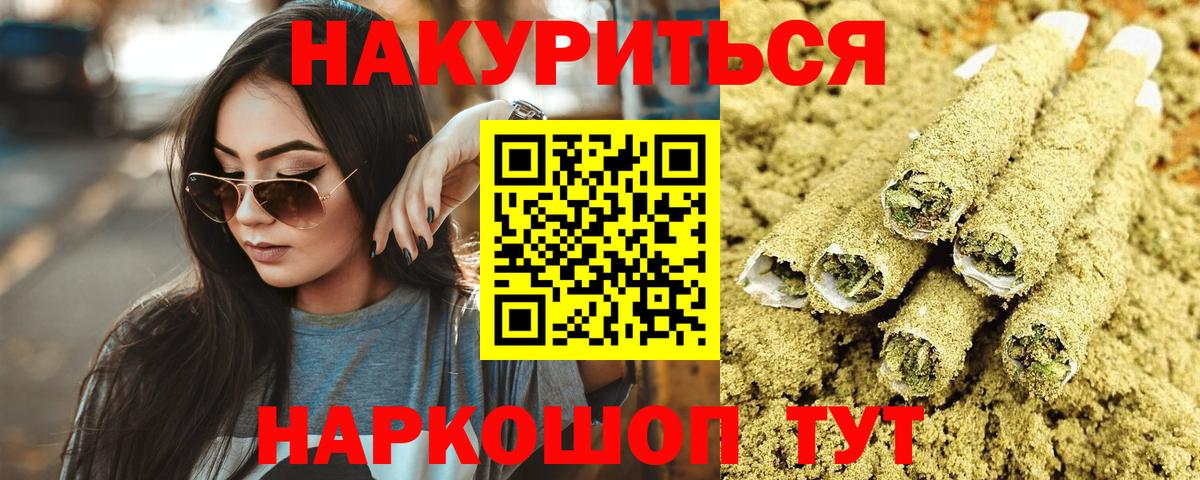 Фурманов  Каннабис тримм  Бошки Шишки планчик  Вход с VPN 